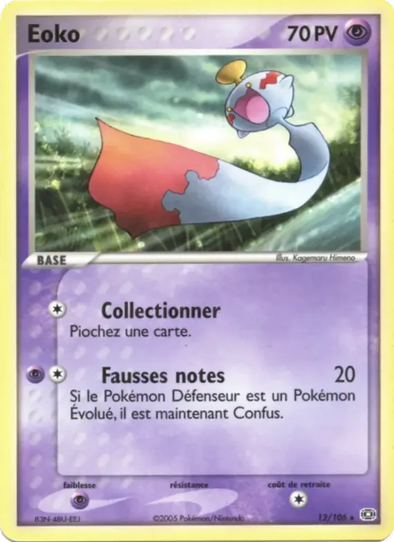 Eoko 12 – EX Émeraude