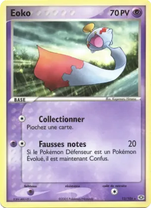 Eoko n° 12 – EX Émeraude