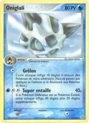 Oniglali n° 13 – EX Émeraude