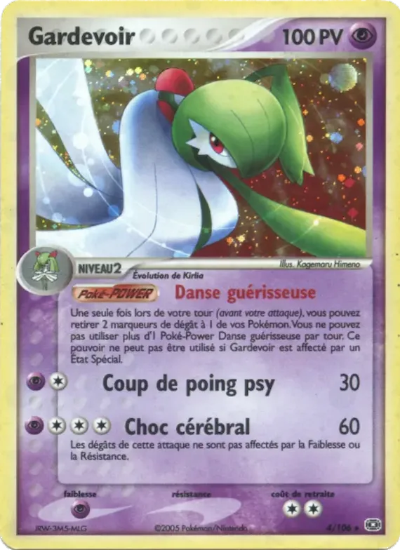Gardevoir 4 – EX Émeraude