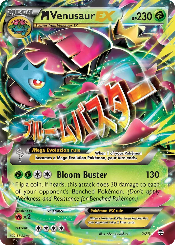 M Venusaur-EX #2 – Generations
