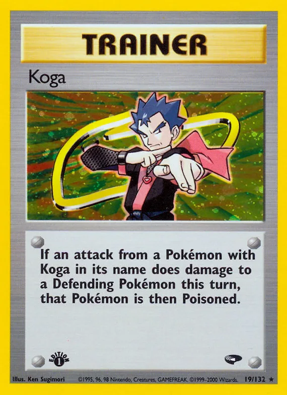 Koga #19 – Gym Challenge