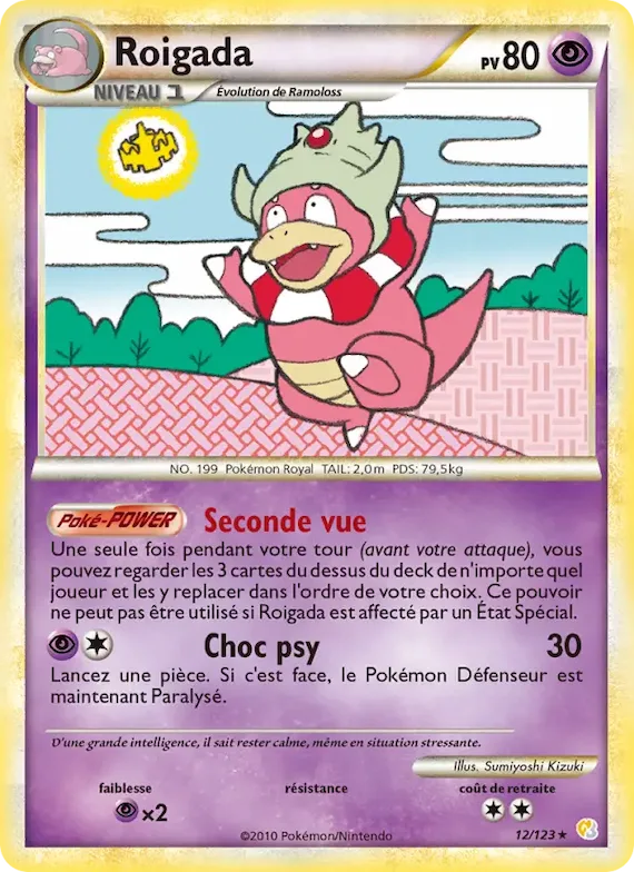 Roigada 12 – HeartGold SoulSilver