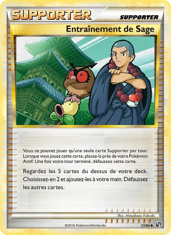 Entraînement de Sage 77 – Indomptable