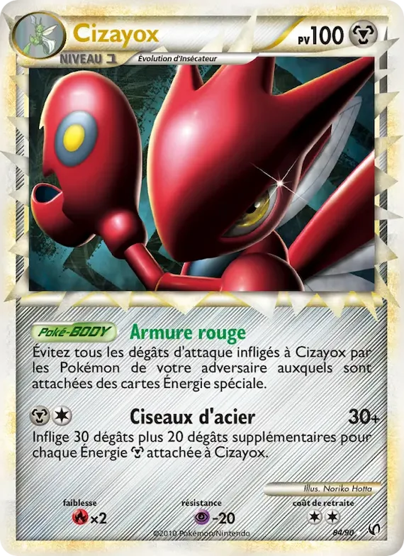 Cizayox 84 – Indomptable