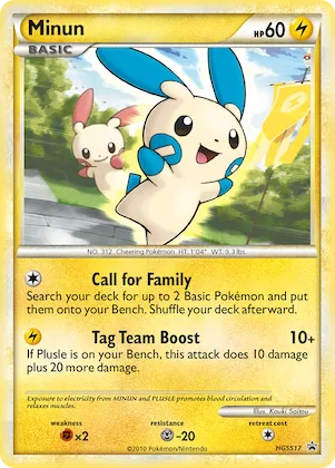 Minun n° HGSS17 – HGSS Promos