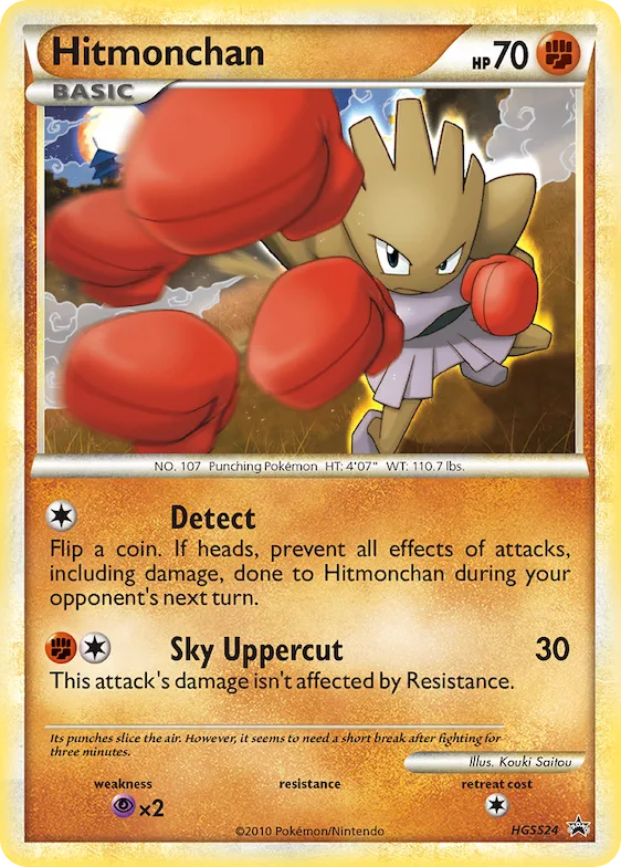 Hitmonchan #HGSS24 – HGSS Promos