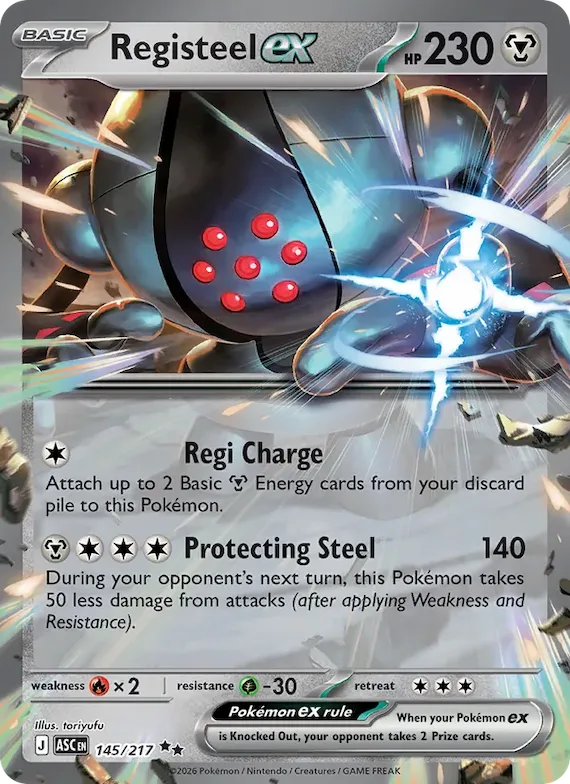 Registeel ex 145 – Heróis Excelsos