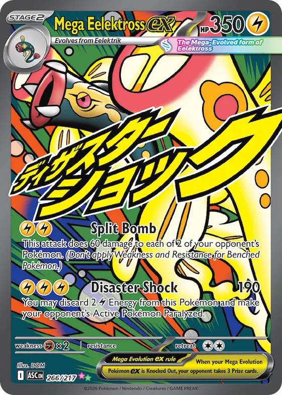 Mega Eelektross ex #266 – Ascended Heroes