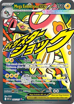 Mega Eelektross ex #266 – Ascended Heroes