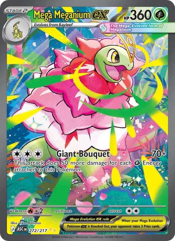Mega Meganium ex #272 – Ascended Heroes