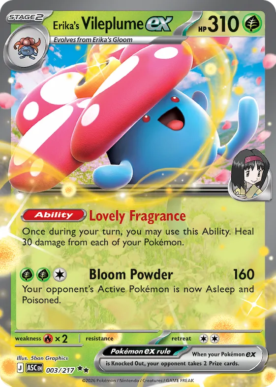 Erika's Vileplume ex #3 – Ascended Heroes