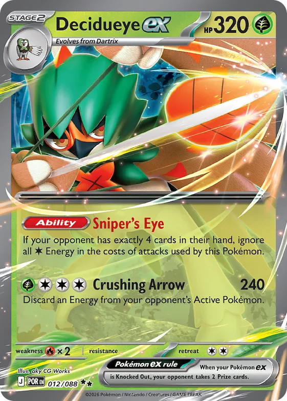 Decidueye ex #12 – Perfect Order