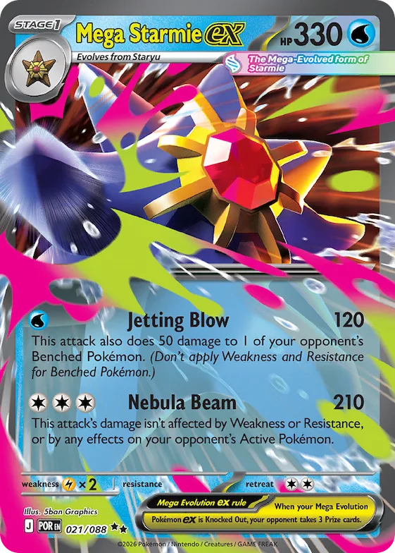 Mega Starmie ex #21 – Perfect Order