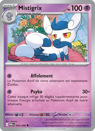 Mistigrix n° 34 – Équilibre Parfait