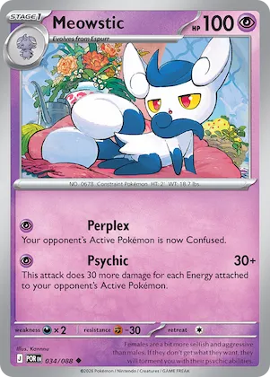 Meowstic #34 – Perfect Order