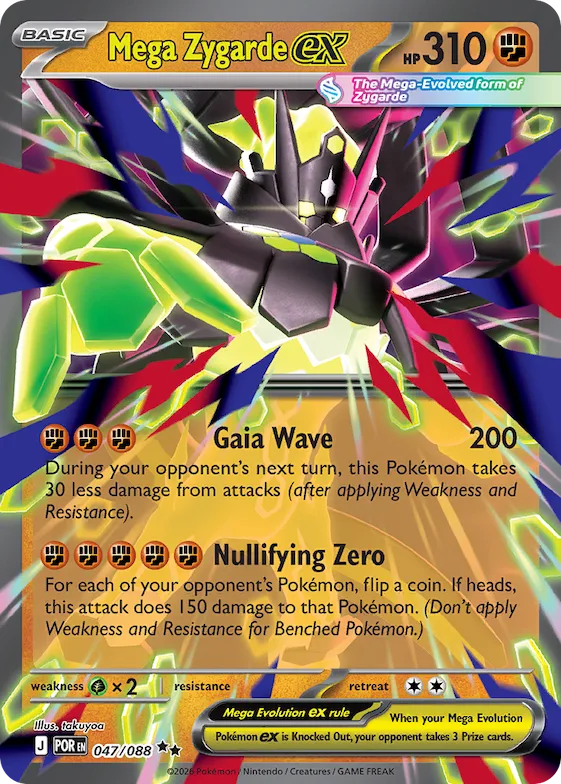 Mega Zygarde ex #47 – Perfect Order