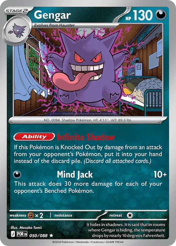 Gengar #50 – Perfect Order