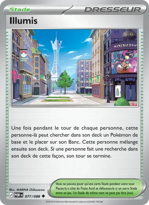 Illumis 77 – Équilibre Parfait