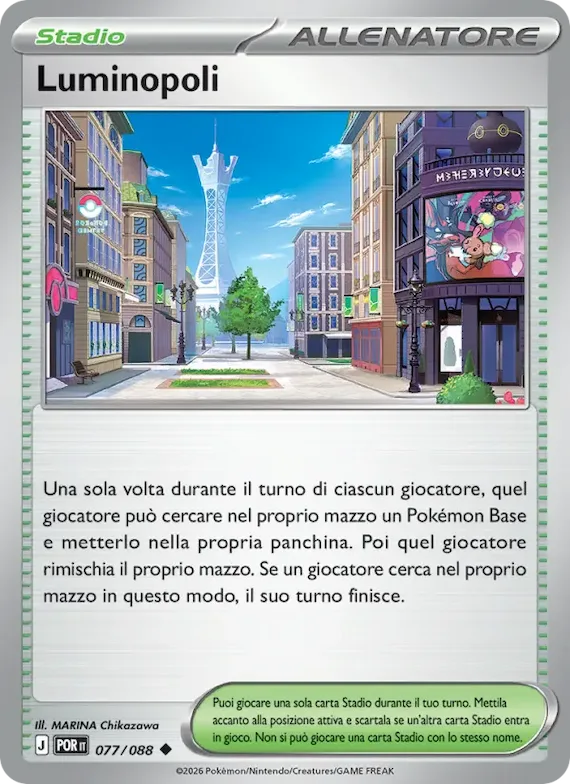 Luminopoli 77 – Equilibrio Perfetto