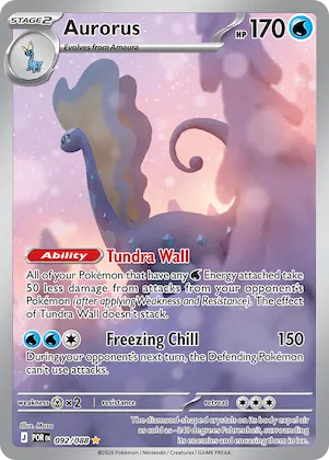 Aurorus #92 – Perfect Order