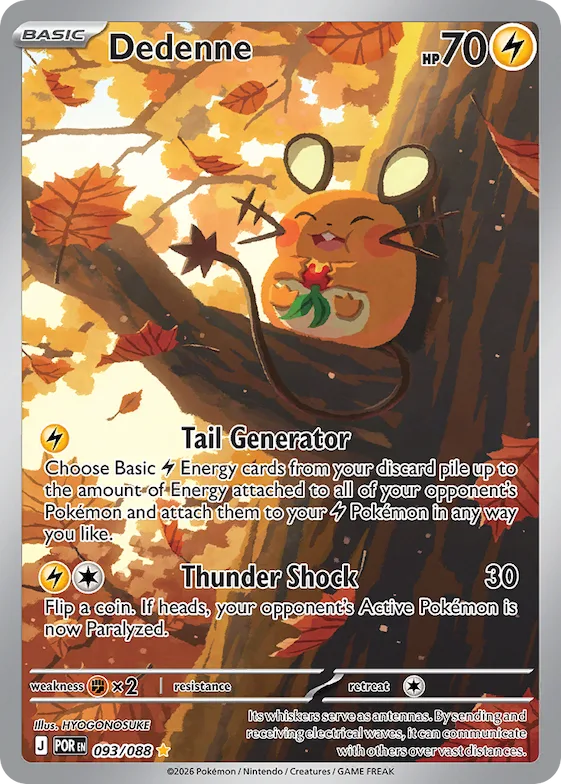 Dedenne #93 – Perfect Order
