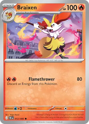 Braixen #12 – Chaos Rising