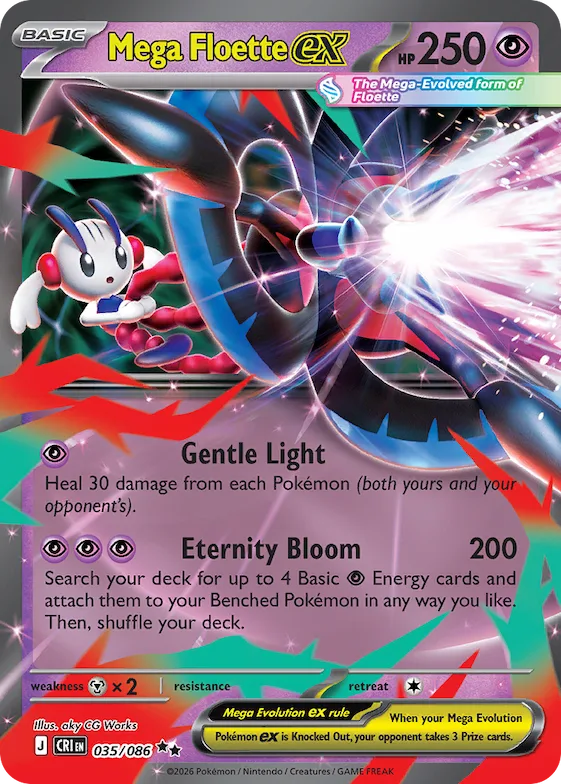 Mega Floette ex #35 – Chaos Rising