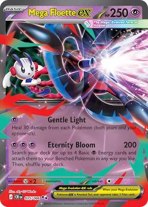 Mega Floette ex #35 – Chaos Rising