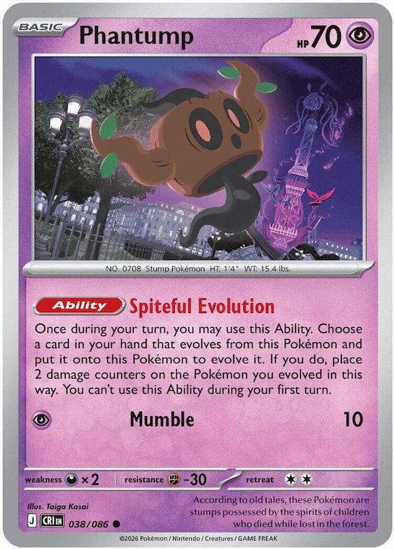 Phantump 38 – Caos Ascendente