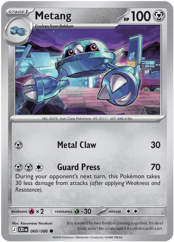 Metang 60 – Caos Ascendente