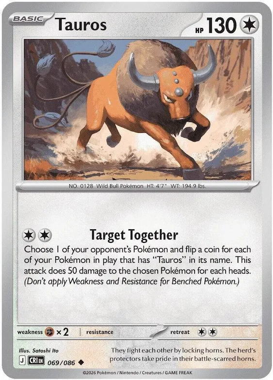 Tauros 69 – Caos Ascendente
