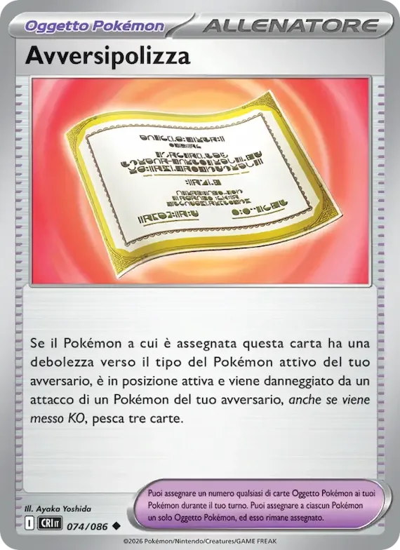 Avversipolizza 74 – Caos Nascente