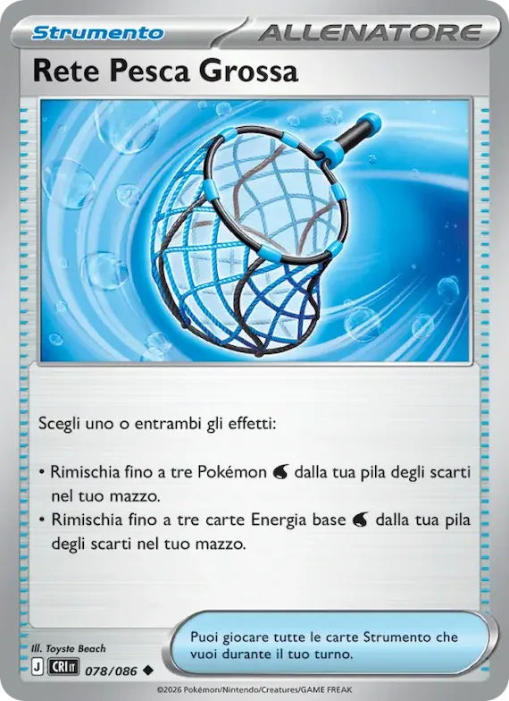 Rete Pesca Grossa 78 – Caos Nascente