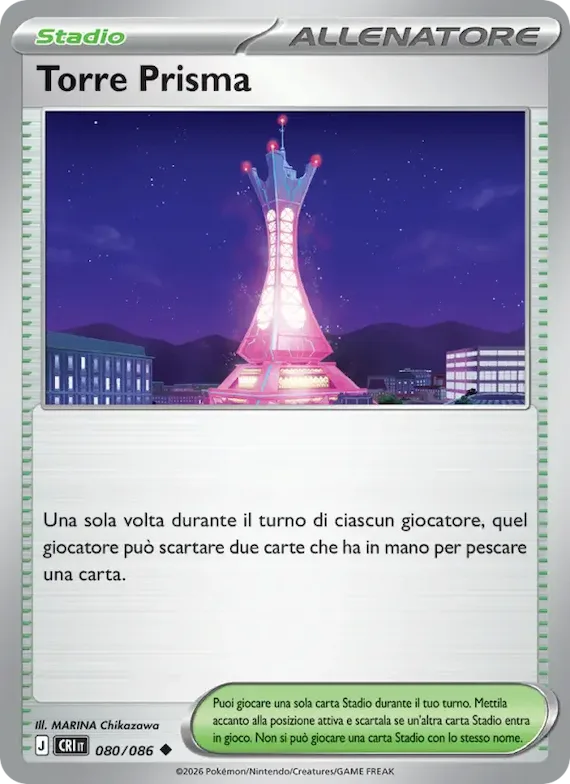 Torre Prisma 80 – Caos Nascente