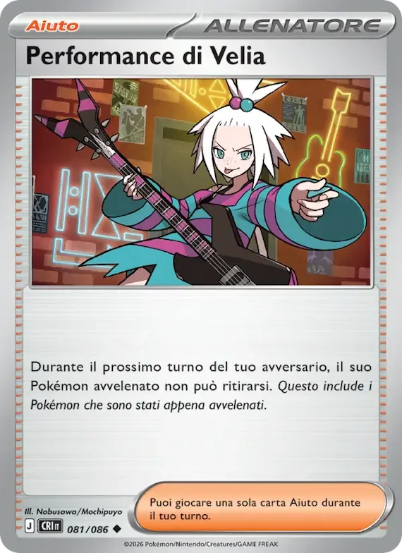 Performance di Velia 81 – Caos Nascente