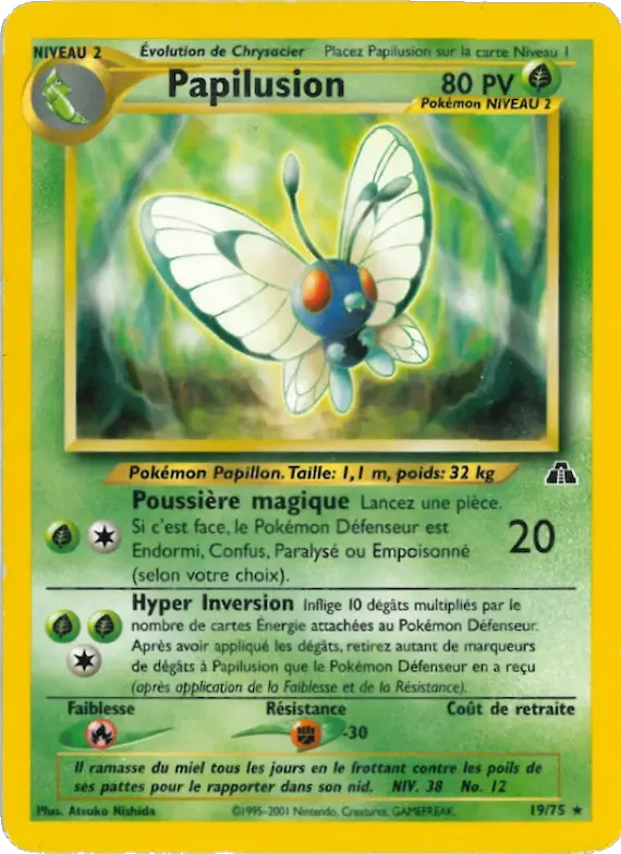 Papilusion 19 – Neo Discovery