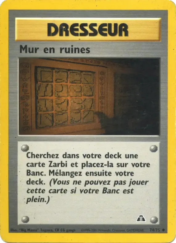 Mur en ruines 74 – Neo Discovery