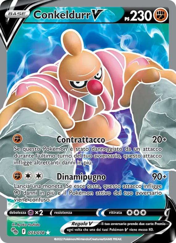 Conkeldurr V 73 – Pokémon GO