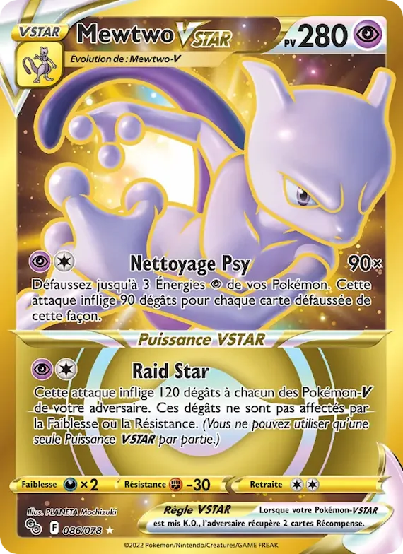 Mewtwo VSTAR 86 – Pokémon GO