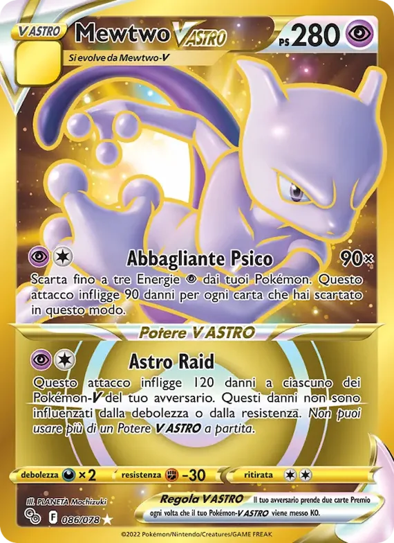 Mewtwo V ASTRO 86 – Pokémon GO