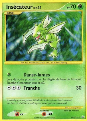 Insécateur n° 130 – Platine