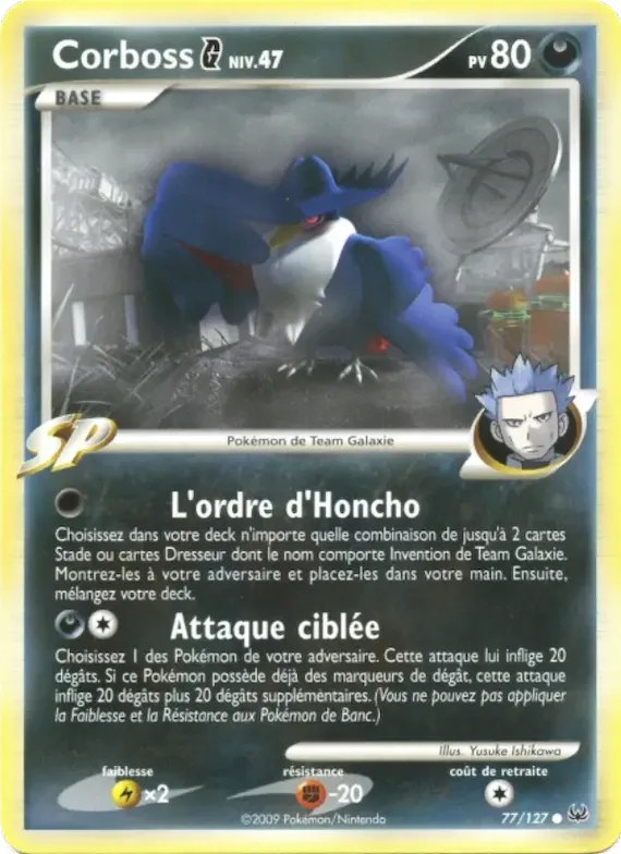 Corboss 77 – Platine