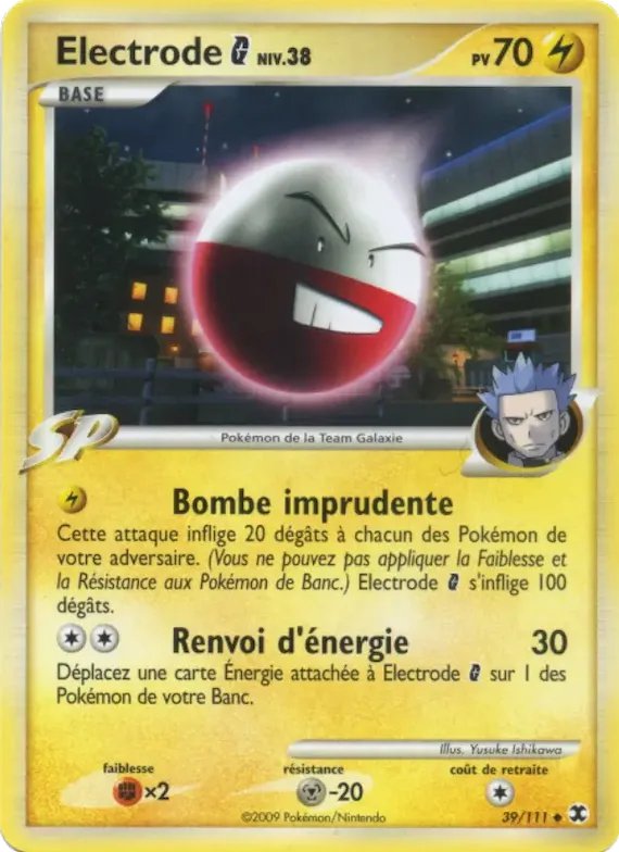 Electrode  Niv. 38 39 – Rivaux Émergeants
