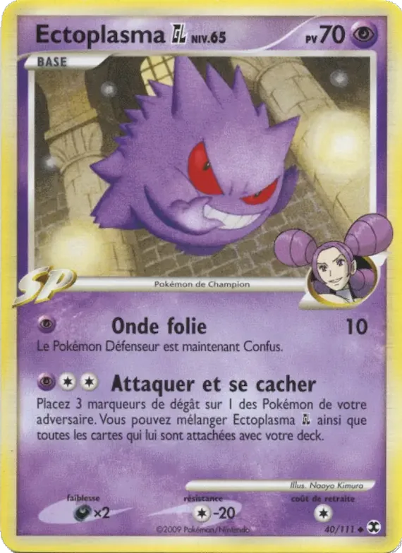 Ectoplasma  Niv. 65 40 – Rivaux Émergeants