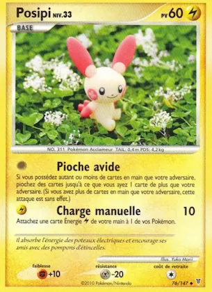 Posipi n° 76 – Vainqueurs Suprêmes