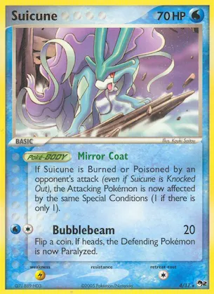 Suicune Nr. 4 – POP Series 2