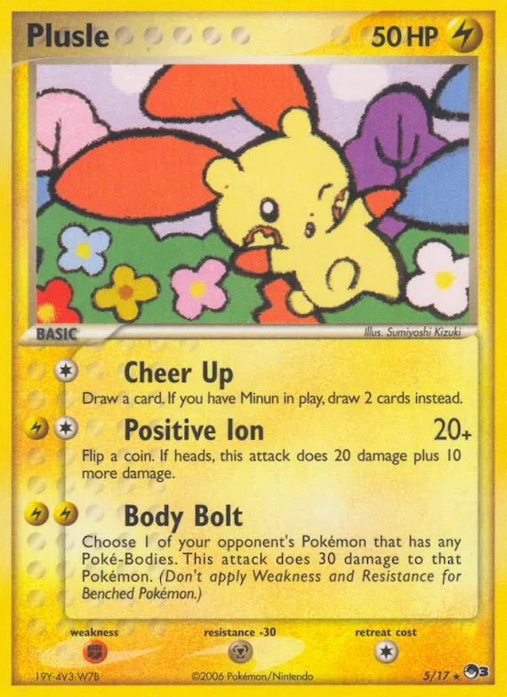 Plusle #5 – POP Series 3