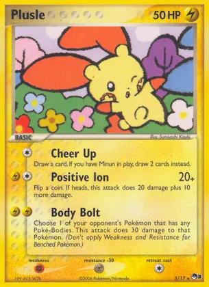 Plusle #5 – POP Series 3