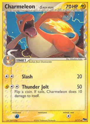 Charmeleon δ #5 – POP Series 5